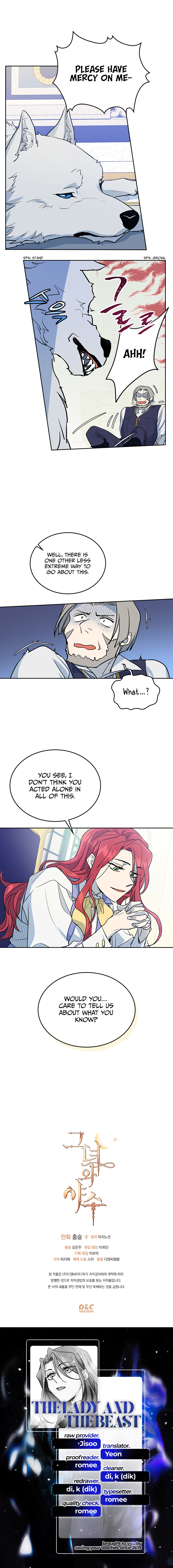 The Lady and the Beast chapter 17 - page 11