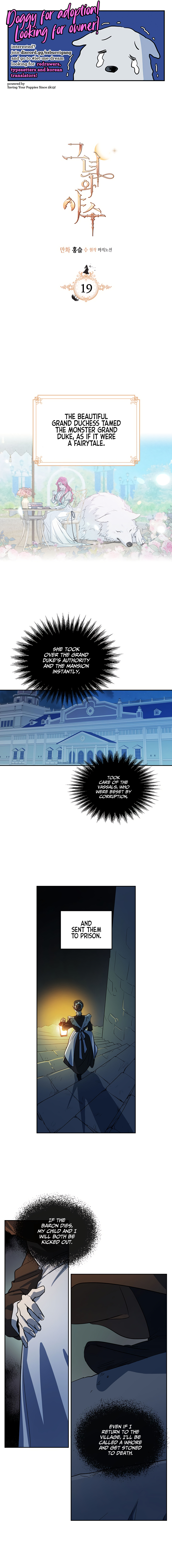 The Lady and the Beast chapter 19 - page 1