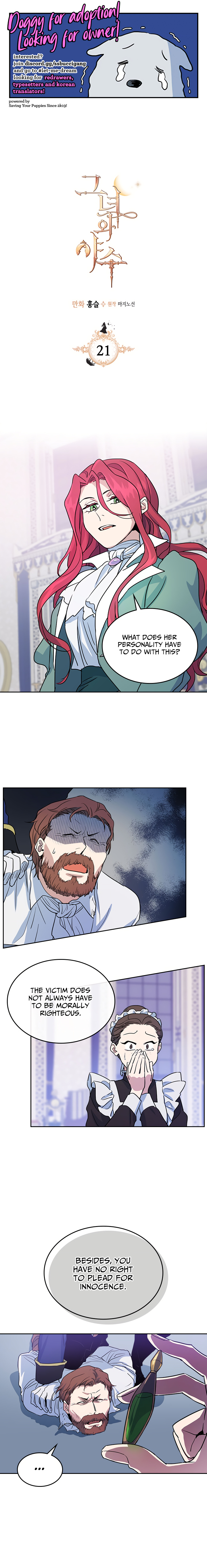 The Lady and the Beast chapter 21 - page 1