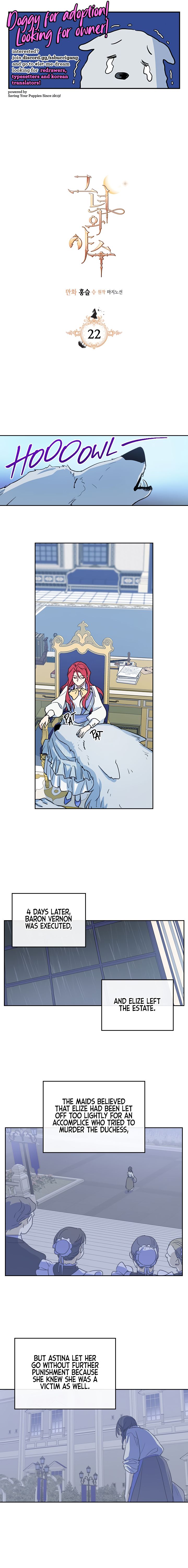 The Lady and the Beast chapter 22 - page 1