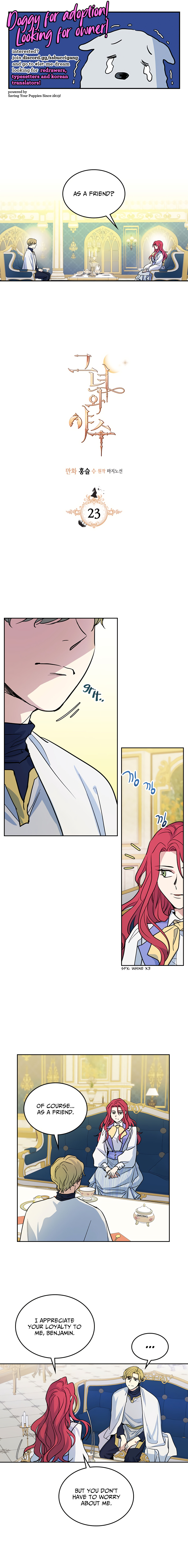 The Lady and the Beast chapter 23 - page 1