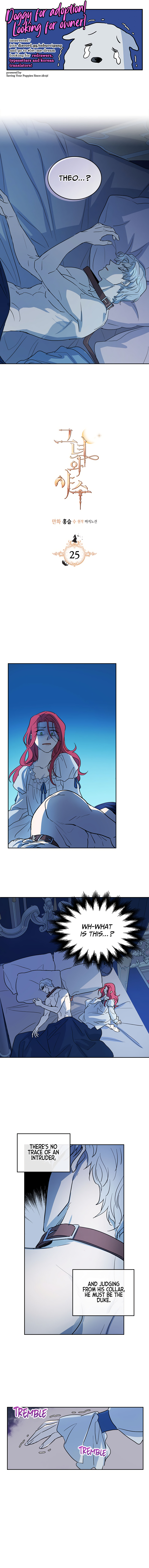 The Lady and the Beast chapter 25 - page 1