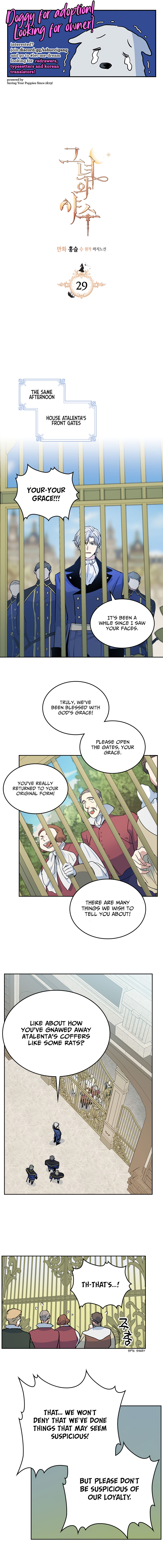 The Lady and the Beast chapter 29 - page 1