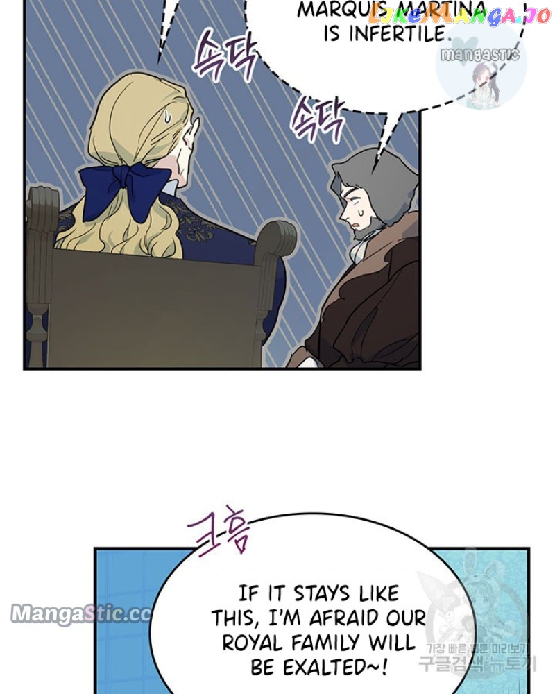 The Lady and the Beast Chapter 127 - page 11