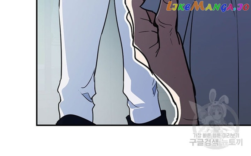 The Lady and the Beast Chapter 127 - page 83