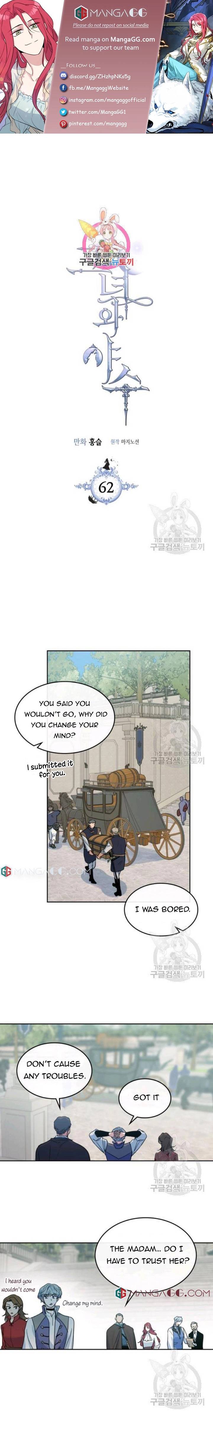 The Lady and the Beast chapter 62 - page 1