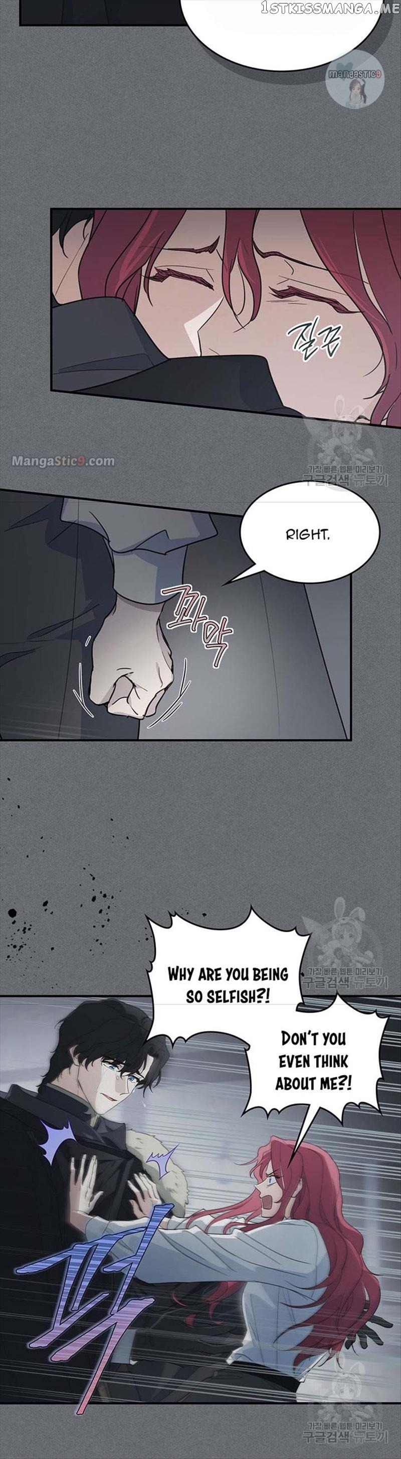 The Lady and the Beast Chapter 124 - page 4
