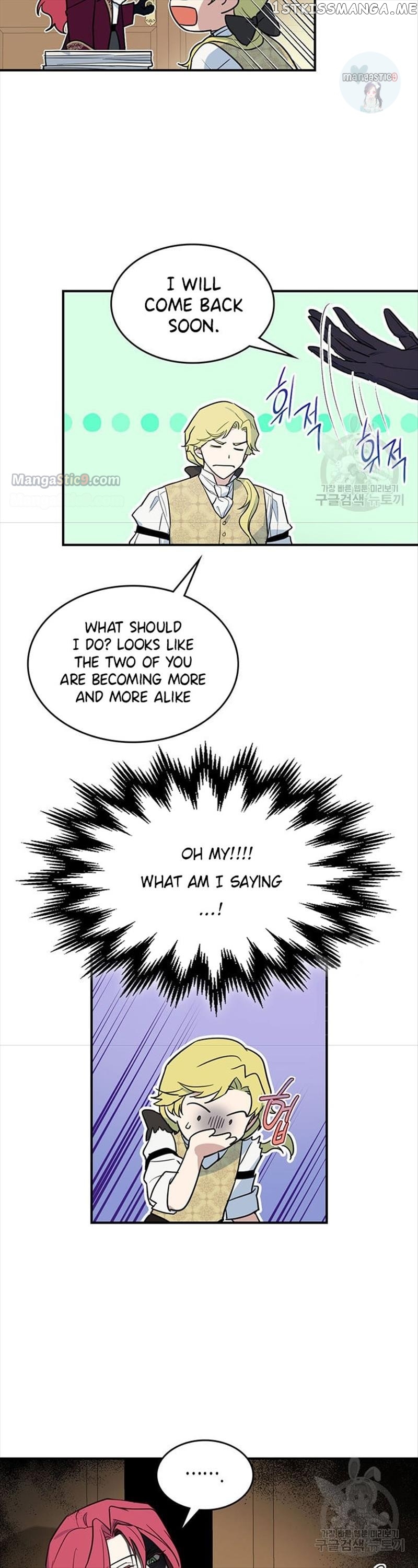 The Lady and the Beast Chapter 122 - page 16