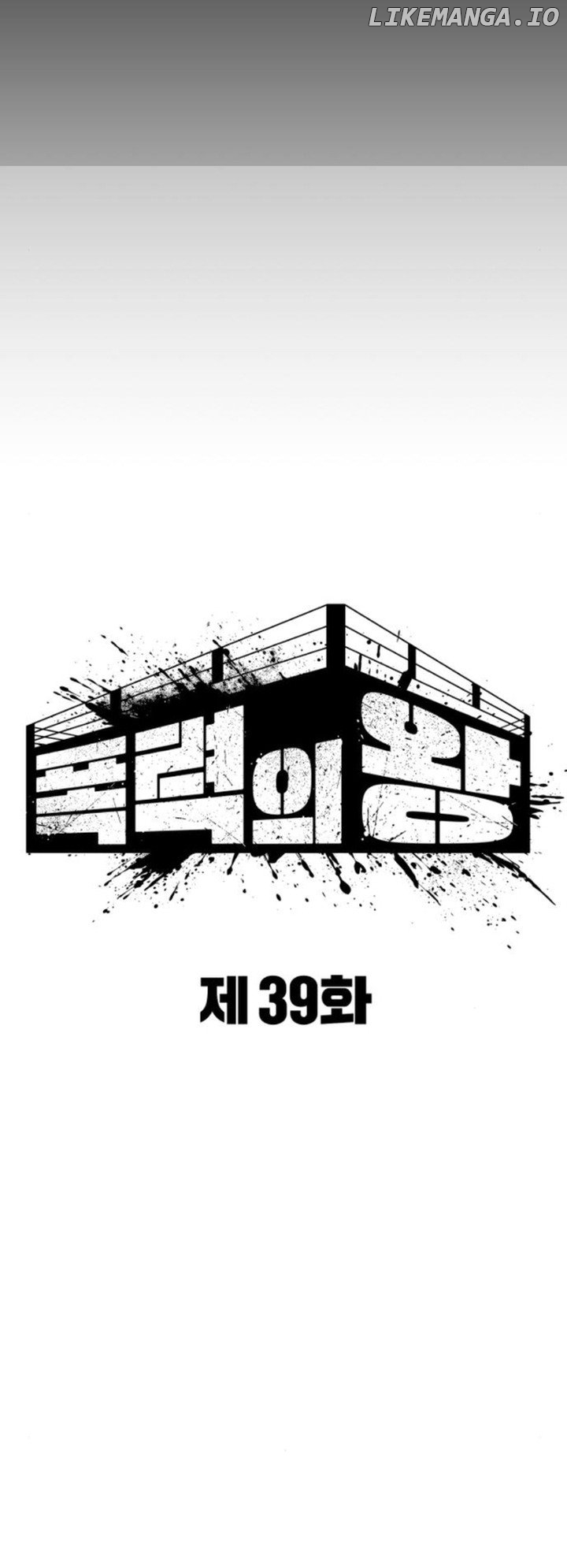 King of Violence Chapter 39 - page 20