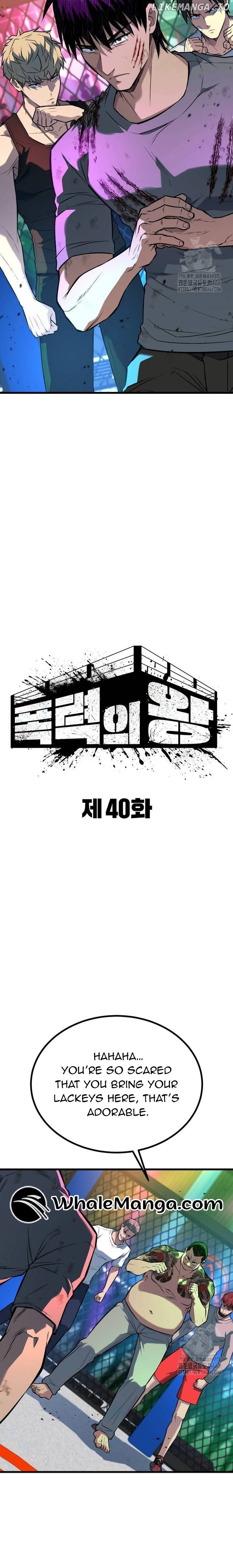 King of Violence Chapter 40 - page 10