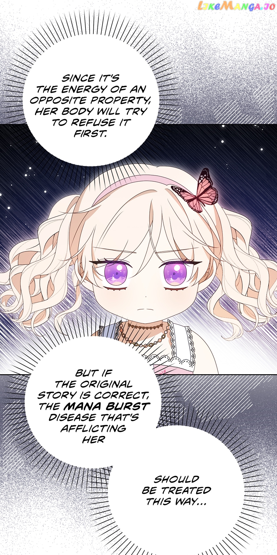 The Gangster Daughter of the Henchman Duke's Family Chapter 27 - page 13