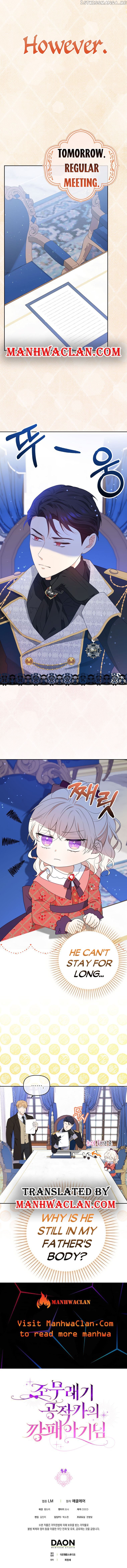 The Gangster Daughter of the Henchman Duke's Family Chapter 10 - page 7