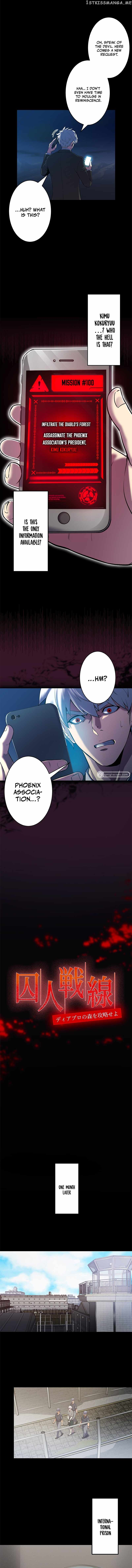 Rison’s Deadly Maze ~The Invincible Assassin’s Conquest of Diablo’s Forest~ Chapter 1 - page 3