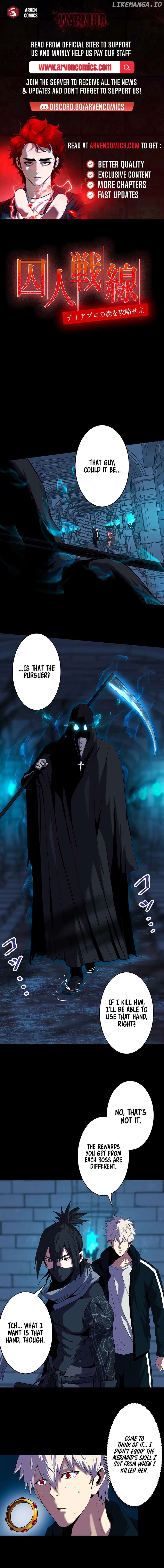 Rison’s Deadly Maze ~The Invincible Assassin’s Conquest of Diablo’s Forest~ Chapter 12 - page 1