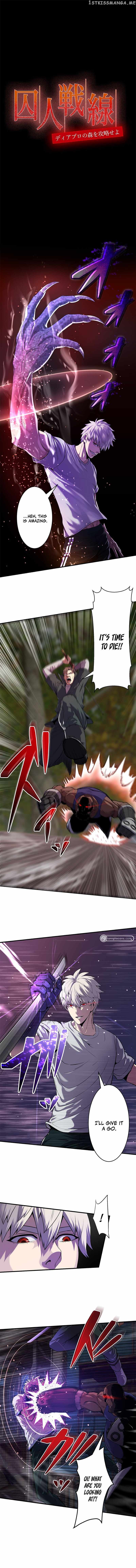 Rison’s Deadly Maze ~The Invincible Assassin’s Conquest of Diablo’s Forest~ Chapter 4 - page 2