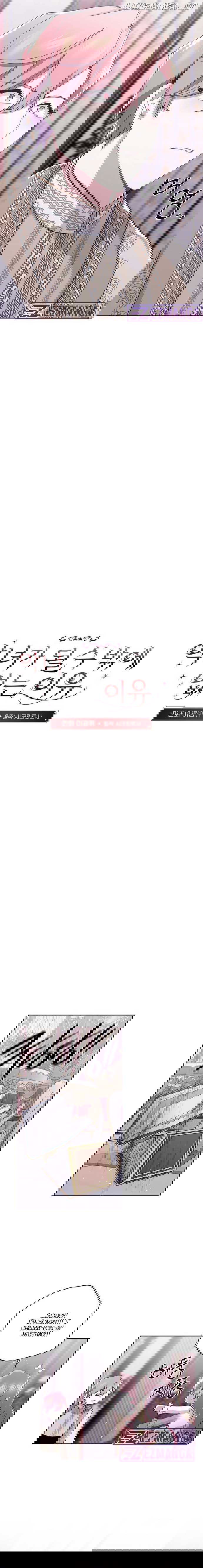 The Reason I Have to Be a Villain Chapter 4 - page 6