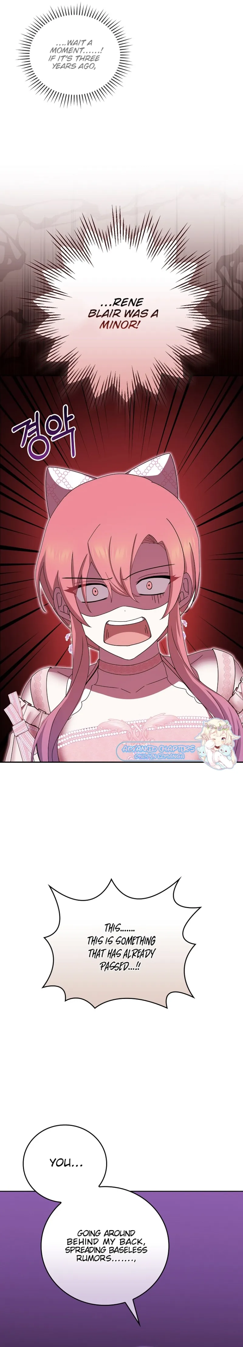The Reason I Have to Be a Villain Chapter 10 - page 14