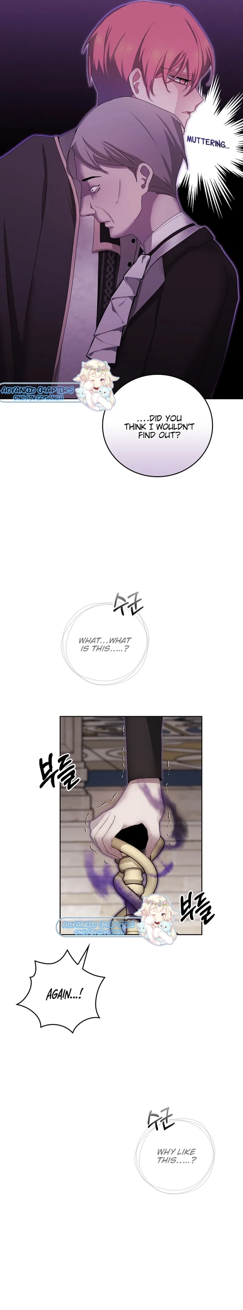The Reason I Have to Be a Villain Chapter 10 - page 15