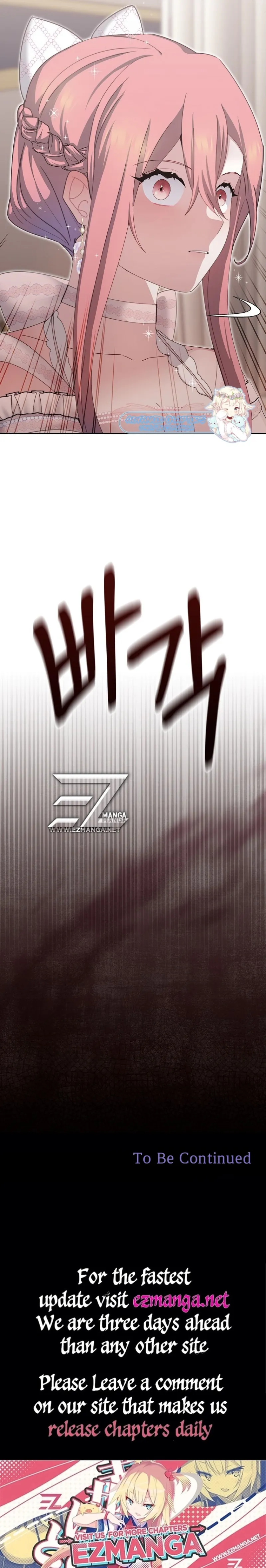 The Reason I Have to Be a Villain Chapter 10 - page 27