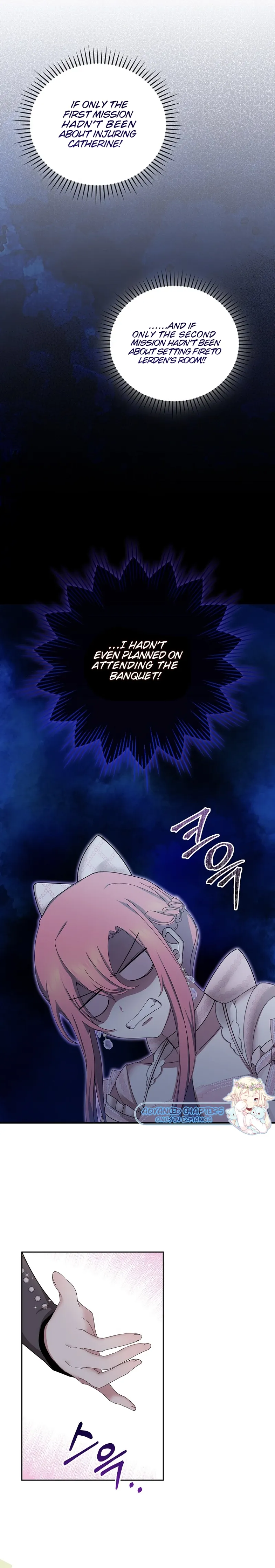 The Reason I Have to Be a Villain Chapter 10 - page 3