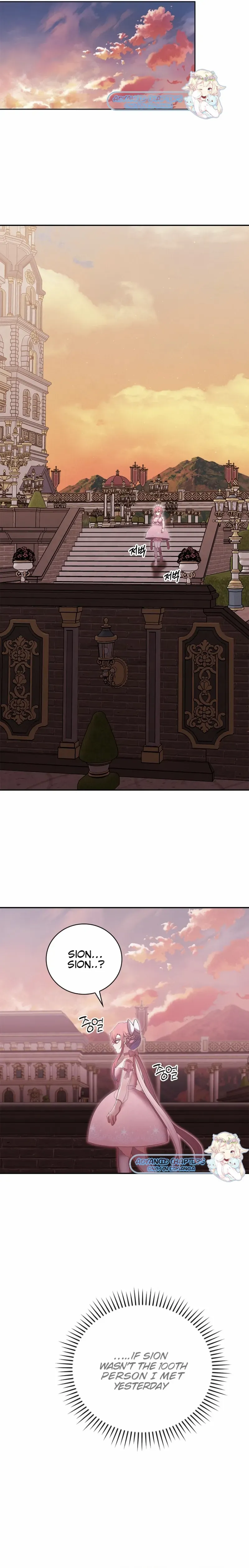 The Reason I Have to Be a Villain Chapter 11 - page 21