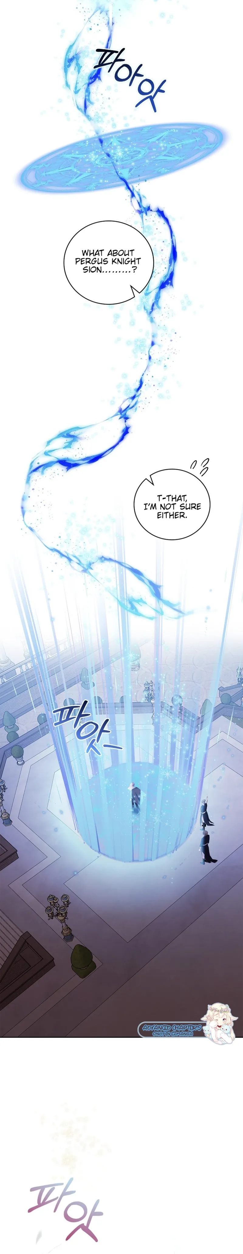 The Reason I Have to Be a Villain Chapter 13 - page 24