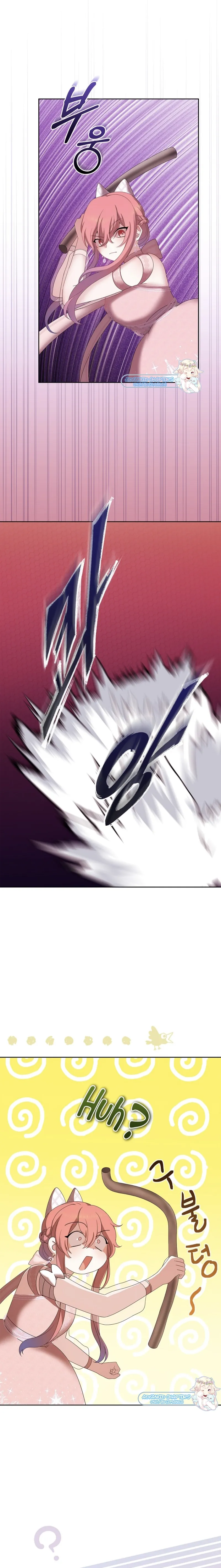 The Reason I Have to Be a Villain Chapter 14 - page 6