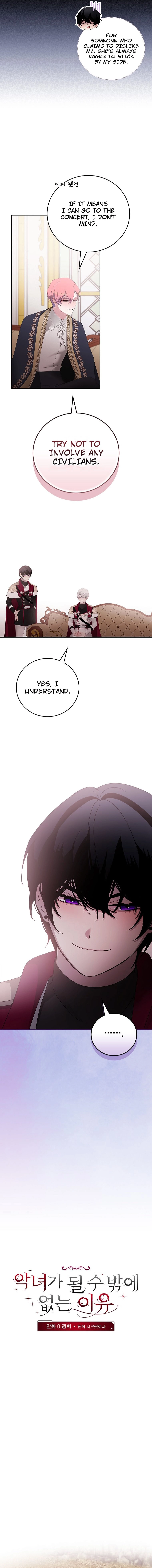 The Reason I Have to Be a Villain Chapter 26 - page 3