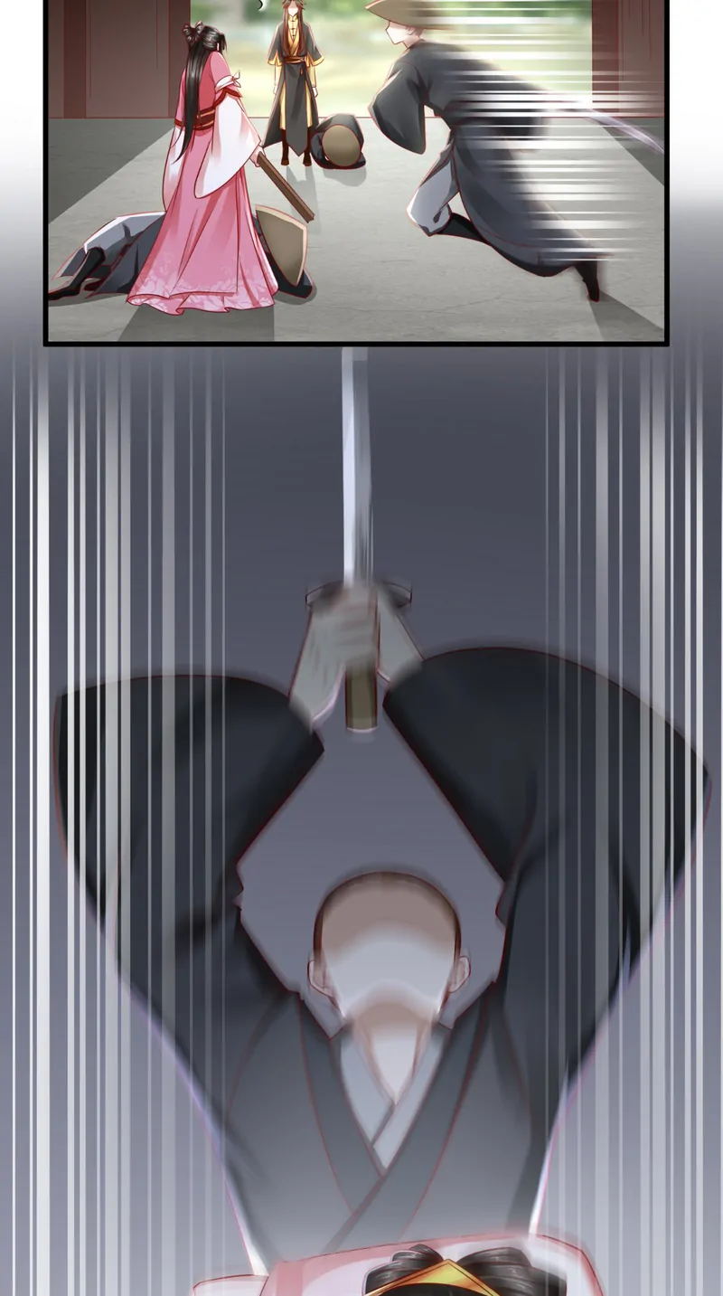 I Want To Be The Emperor Chapter 46 - page 18