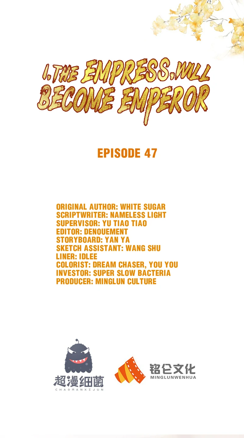 I Want To Be The Emperor Chapter 47 - page 1