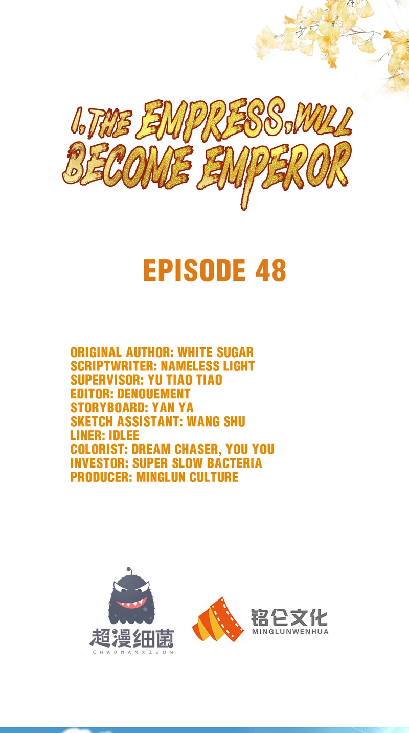 I Want To Be The Emperor Chapter 48 - page 1