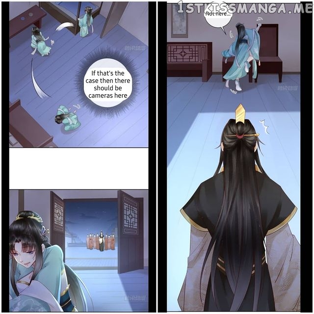 I Want To Be The Emperor chapter 1.1 - page 6
