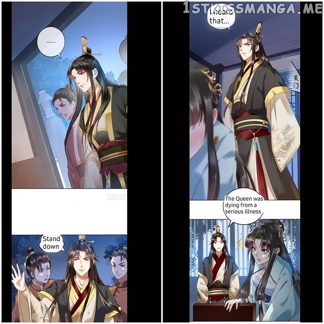 I Want To Be The Emperor chapter 1.1 - page 7
