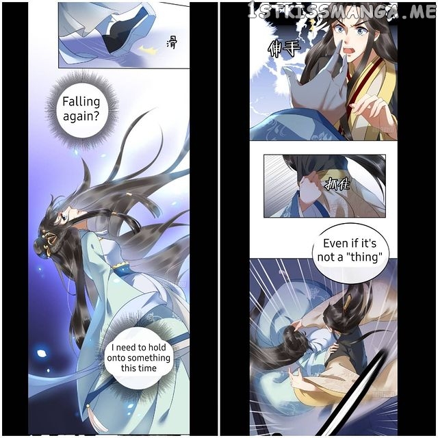 I Want To Be The Emperor chapter 1.2 - page 4