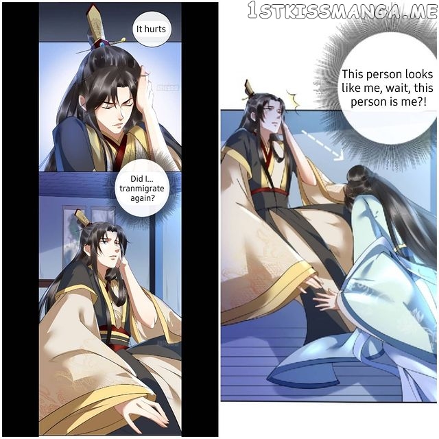 I Want To Be The Emperor chapter 1.2 - page 6