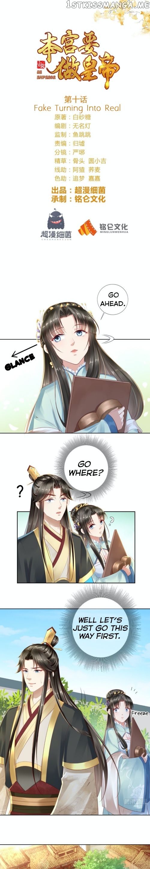 I Want To Be The Emperor chapter 10 - page 2