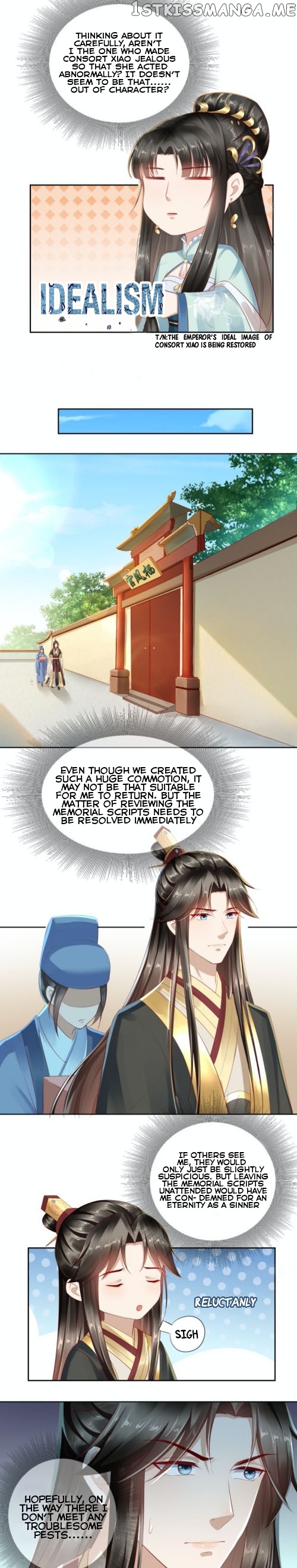 I Want To Be The Emperor chapter 11 - page 11
