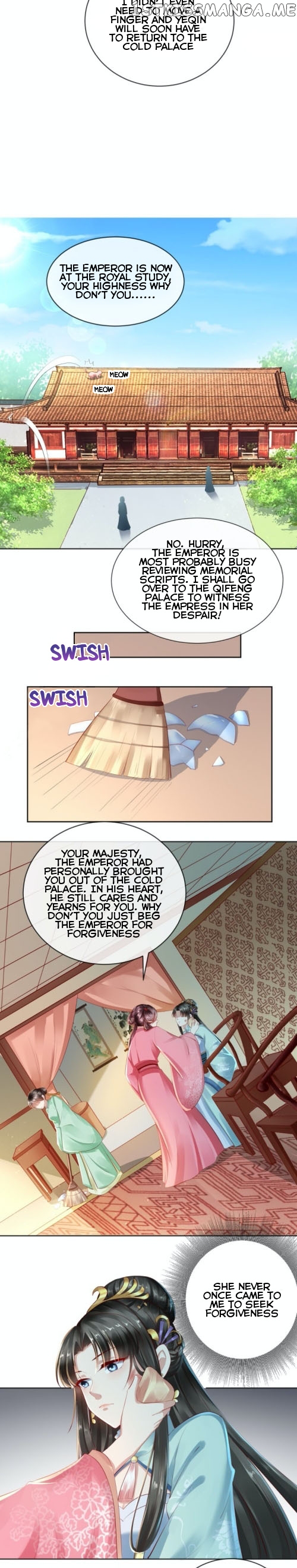I Want To Be The Emperor chapter 11 - page 5