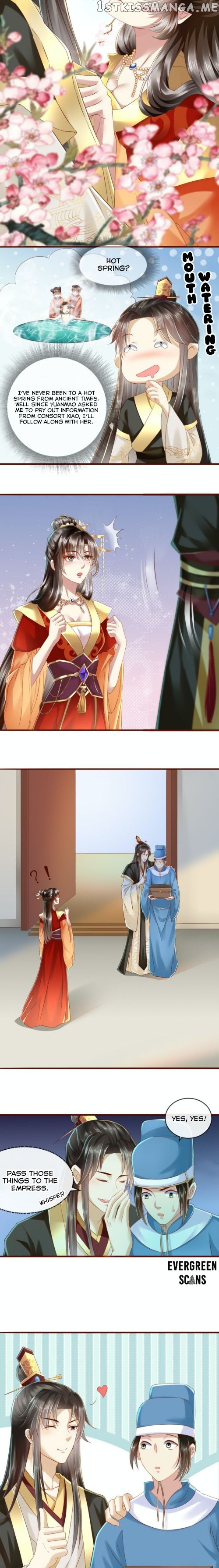 I Want To Be The Emperor chapter 12 - page 4