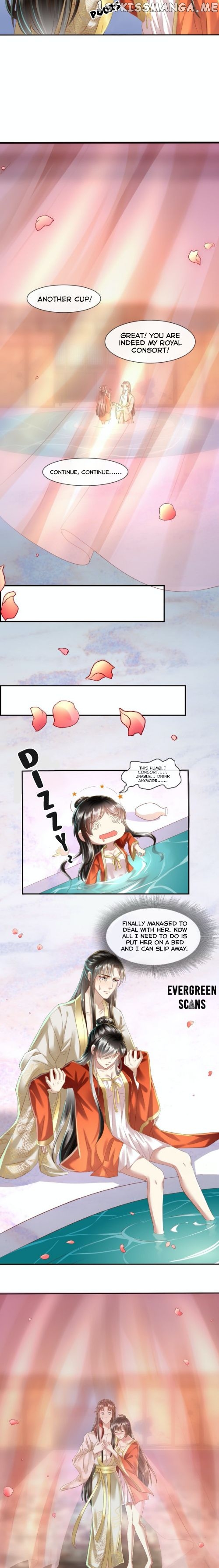 I Want To Be The Emperor chapter 12 - page 8