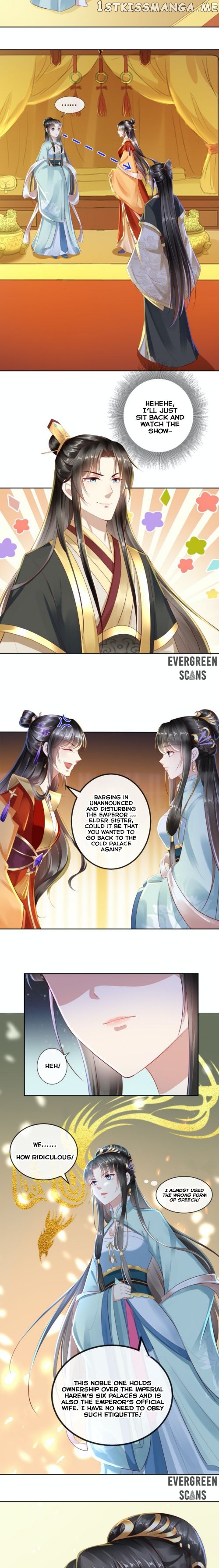 I Want To Be The Emperor chapter 13 - page 5