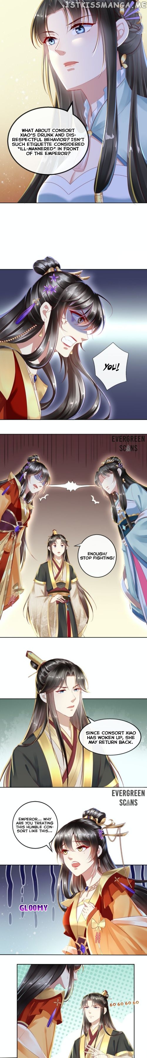 I Want To Be The Emperor chapter 13 - page 6