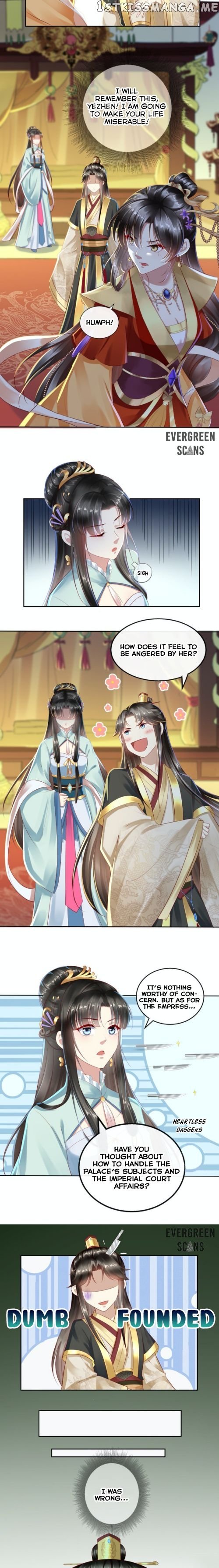 I Want To Be The Emperor chapter 13 - page 7