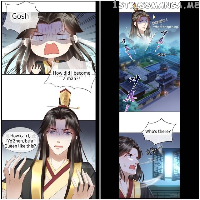 I Want To Be The Emperor chapter 2.1 - page 2