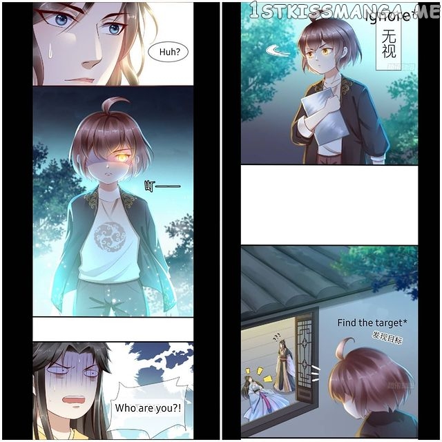 I Want To Be The Emperor chapter 2.1 - page 3
