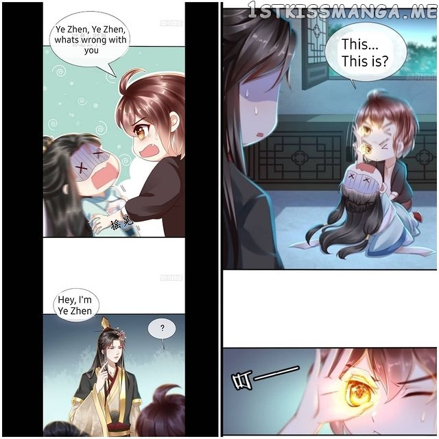 I Want To Be The Emperor chapter 2.1 - page 5