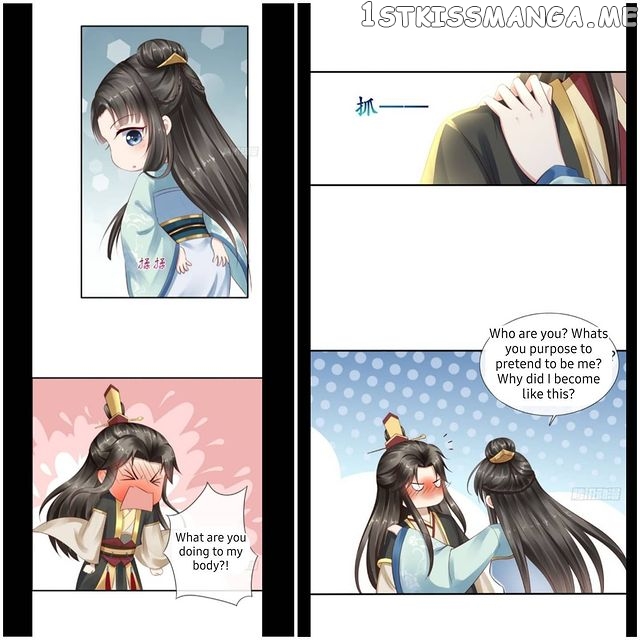 I Want To Be The Emperor chapter 3.1 - page 4