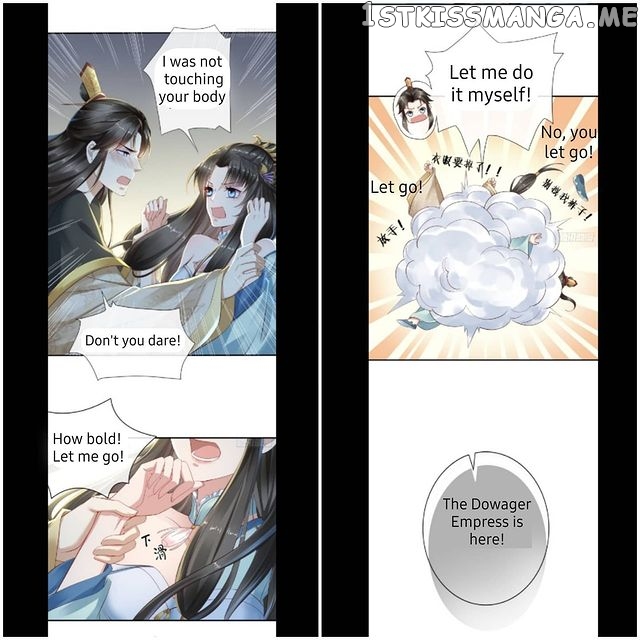 I Want To Be The Emperor chapter 3.1 - page 7