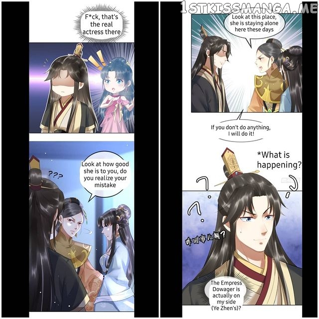 I Want To Be The Emperor chapter 3.2 - page 5