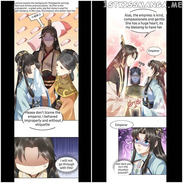 I Want To Be The Emperor chapter 3.2 - page 6